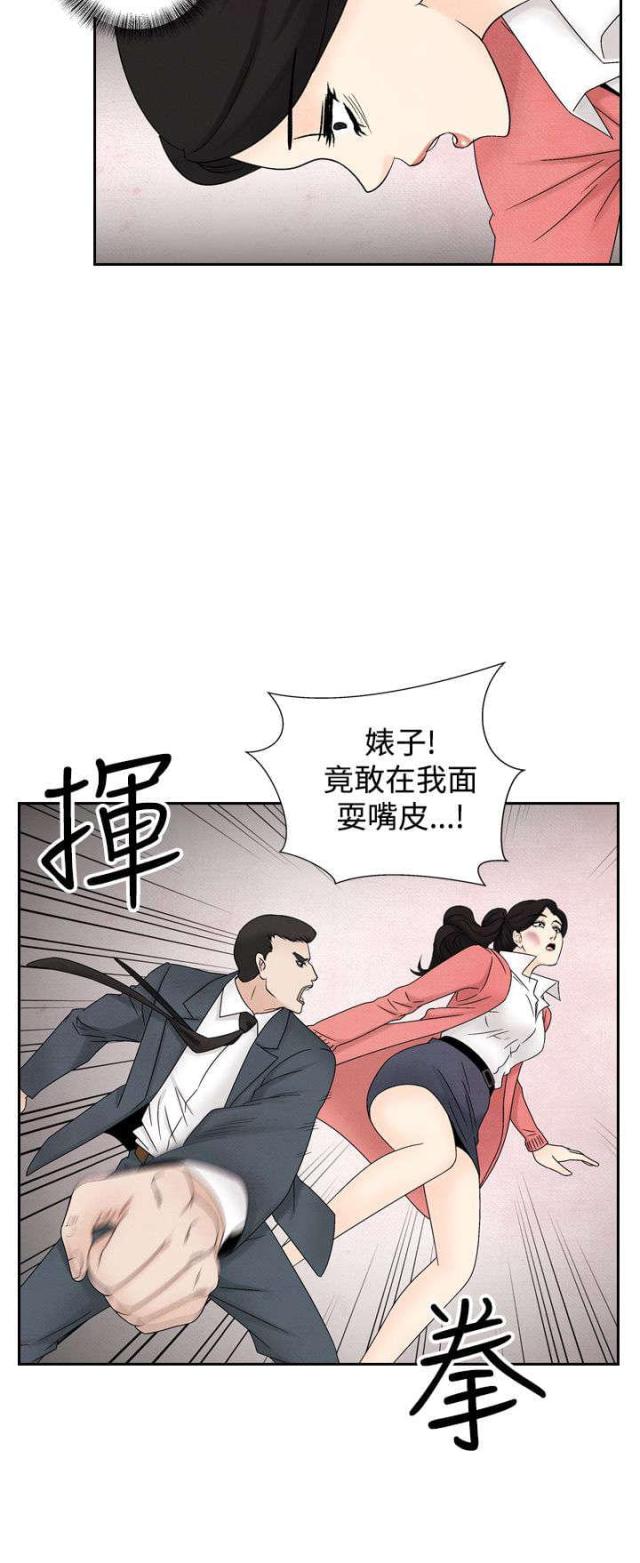 第27话15