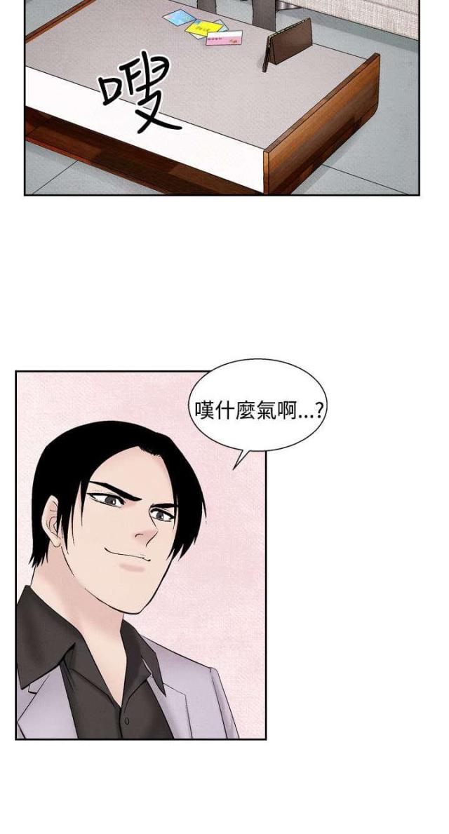 第19话11