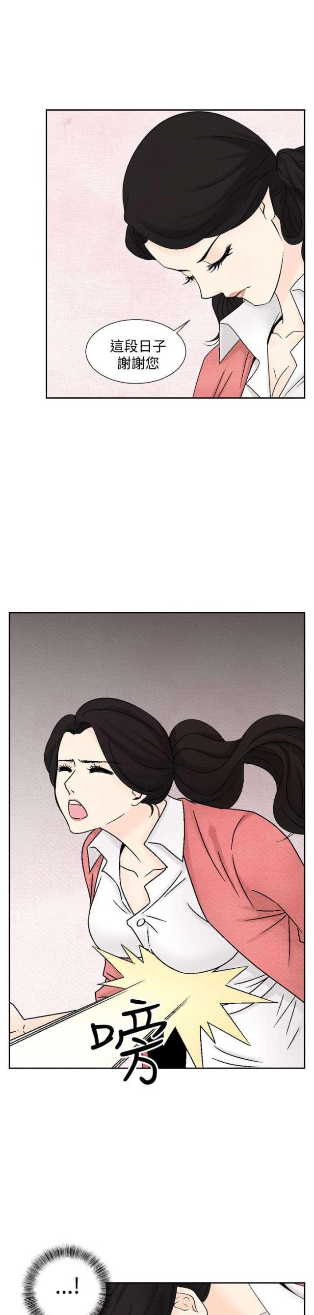 第27话14