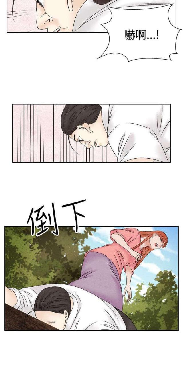 第36话11