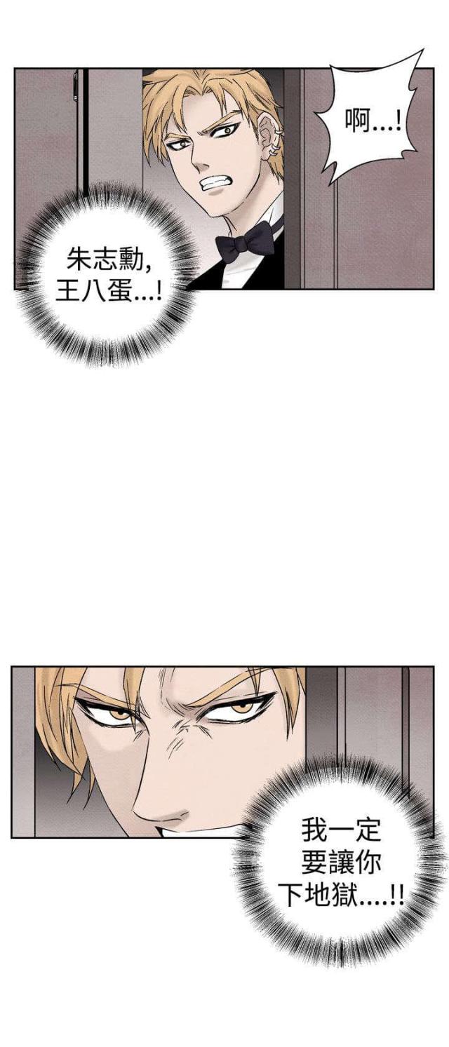 第17话17