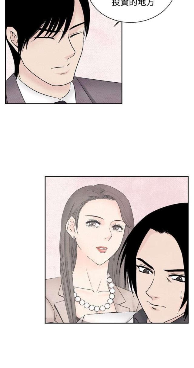 第26话12