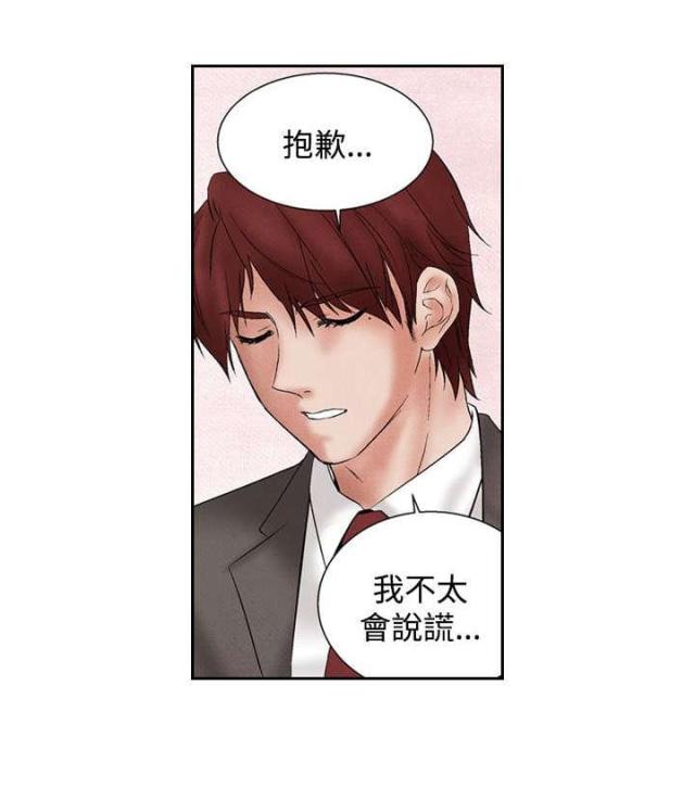 第15话3