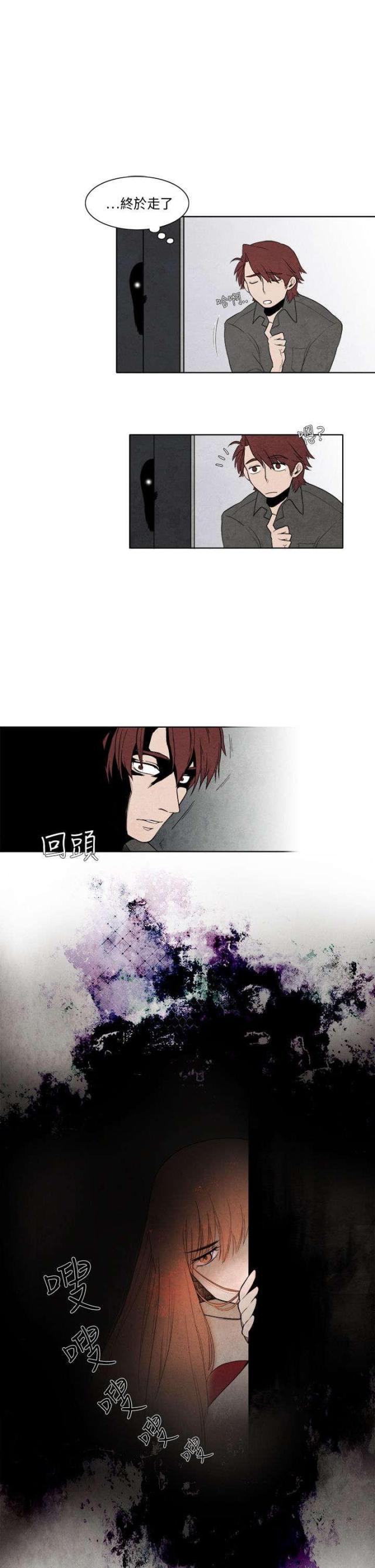 第5话12