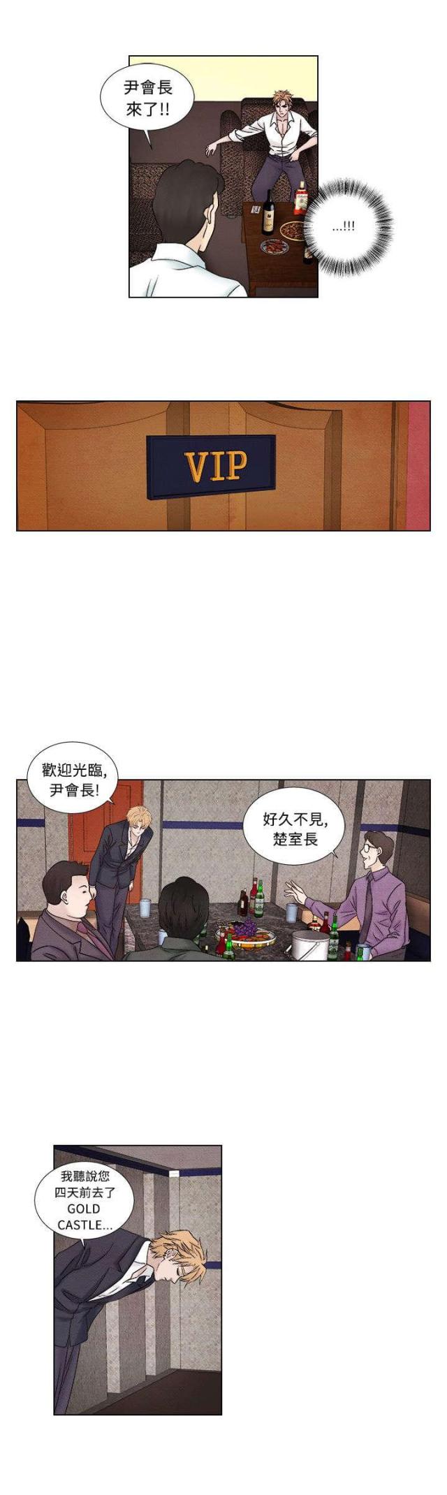 第39话13