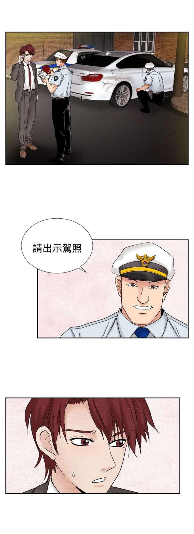 第29话8
