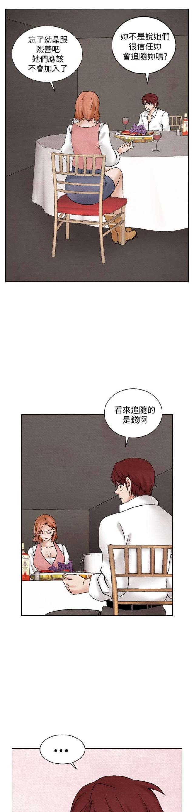 第30话4