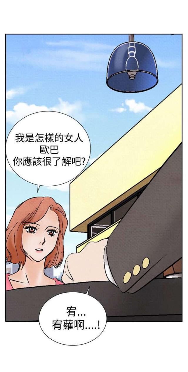 第13话11