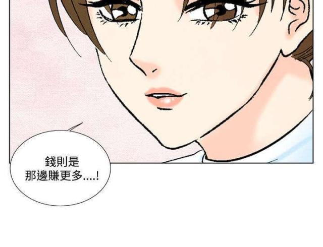 第36话19