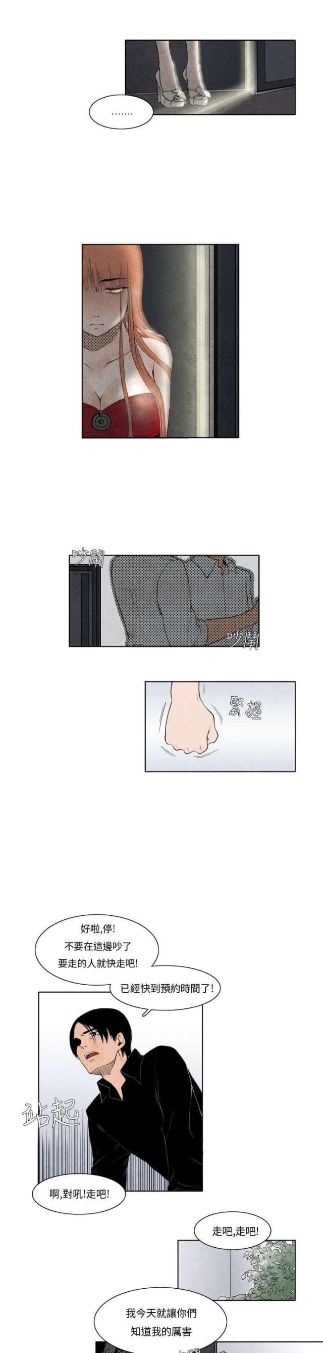 第5话10