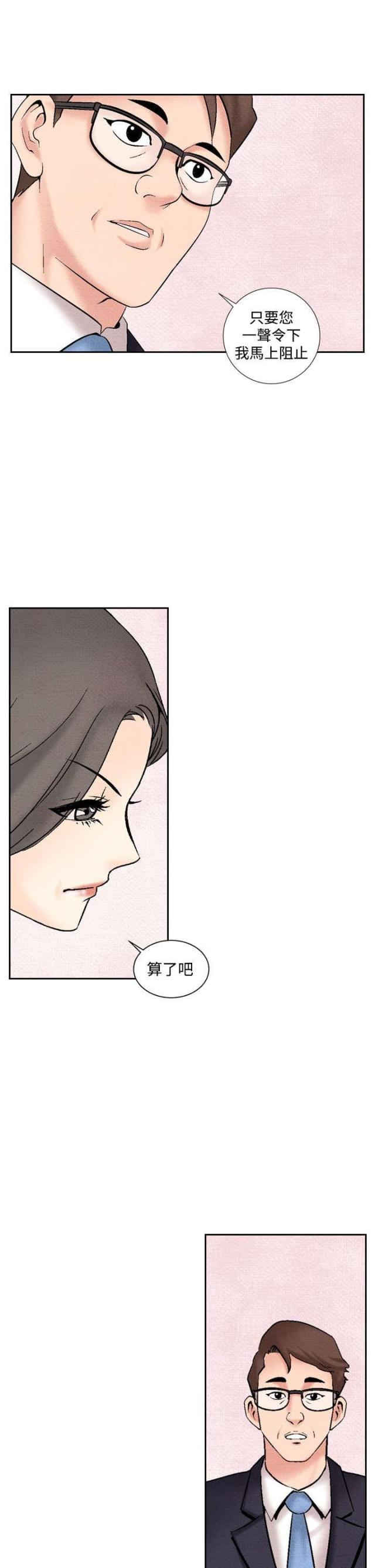第28话2