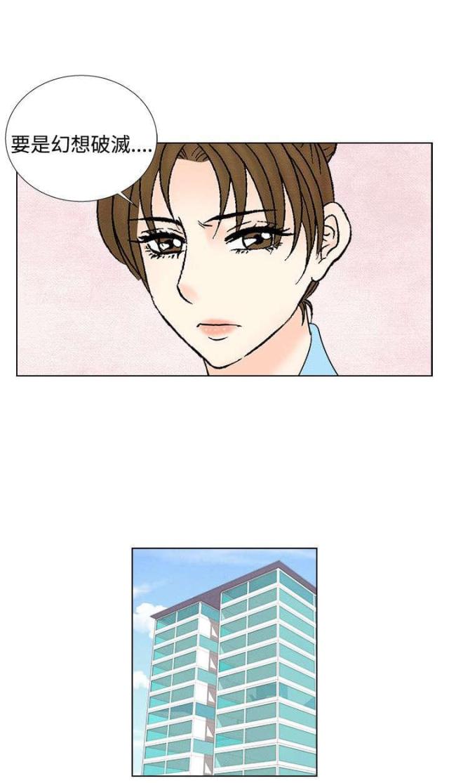 第39话7