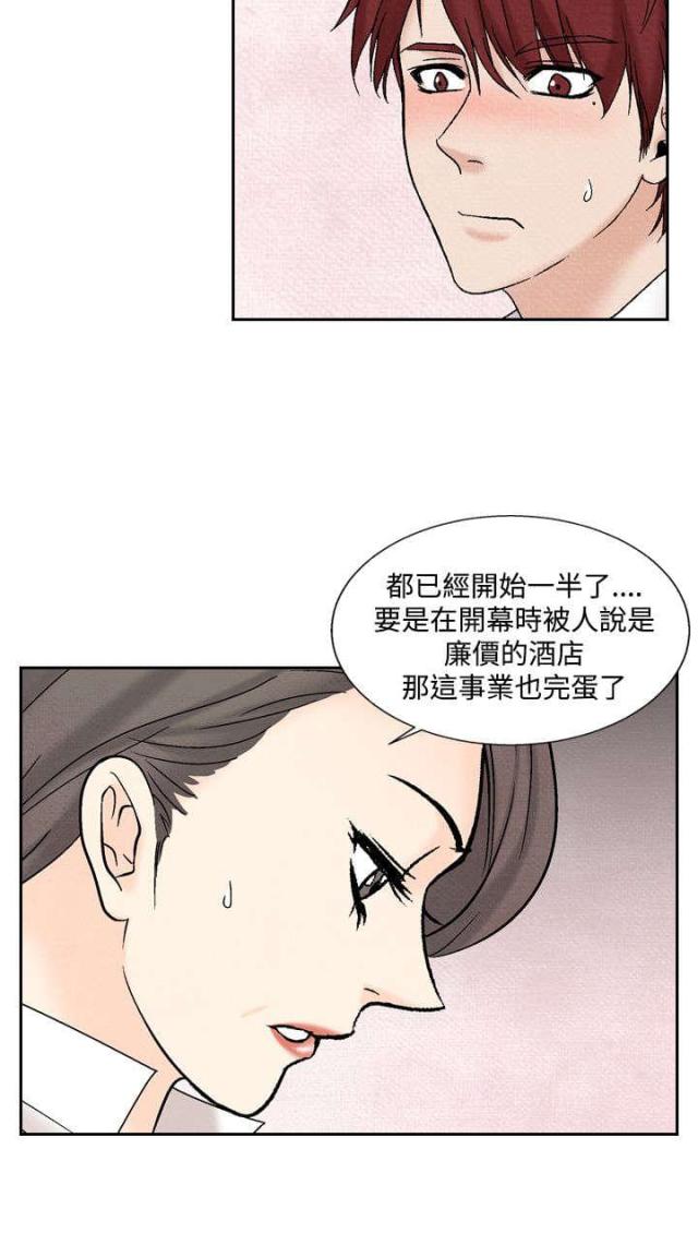 第30话14