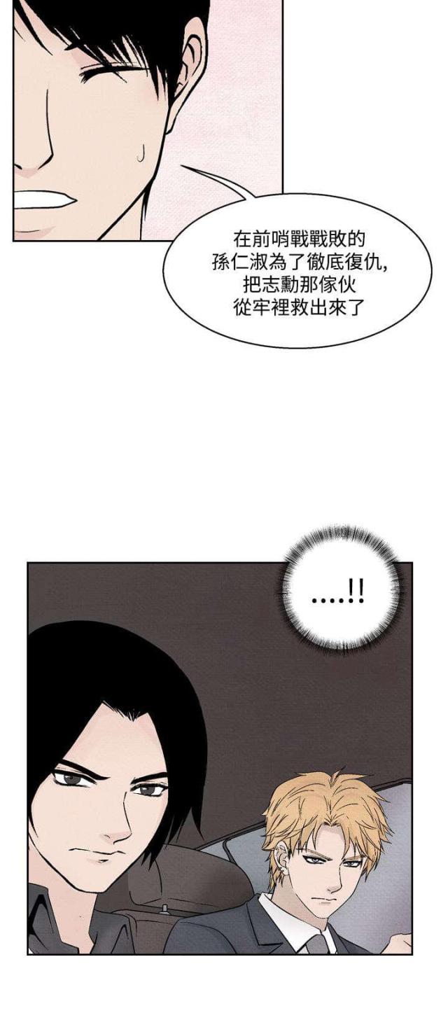 第26话14