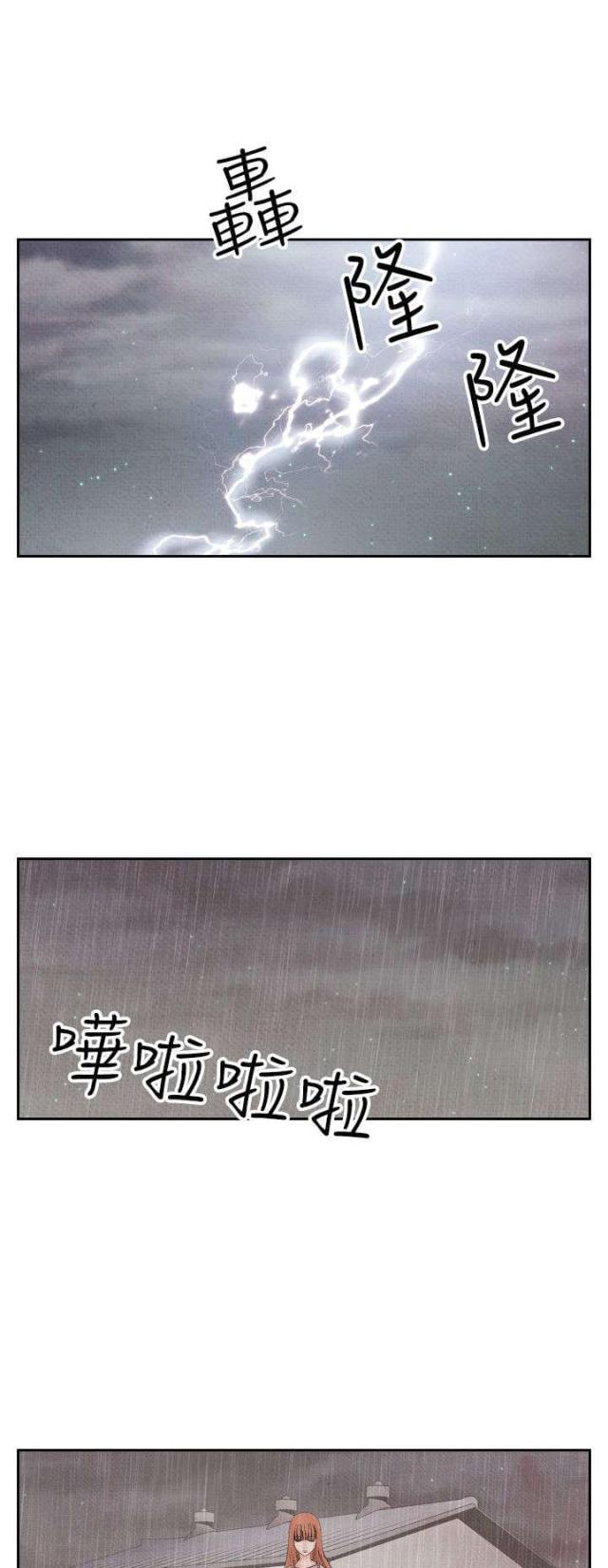 第34话5