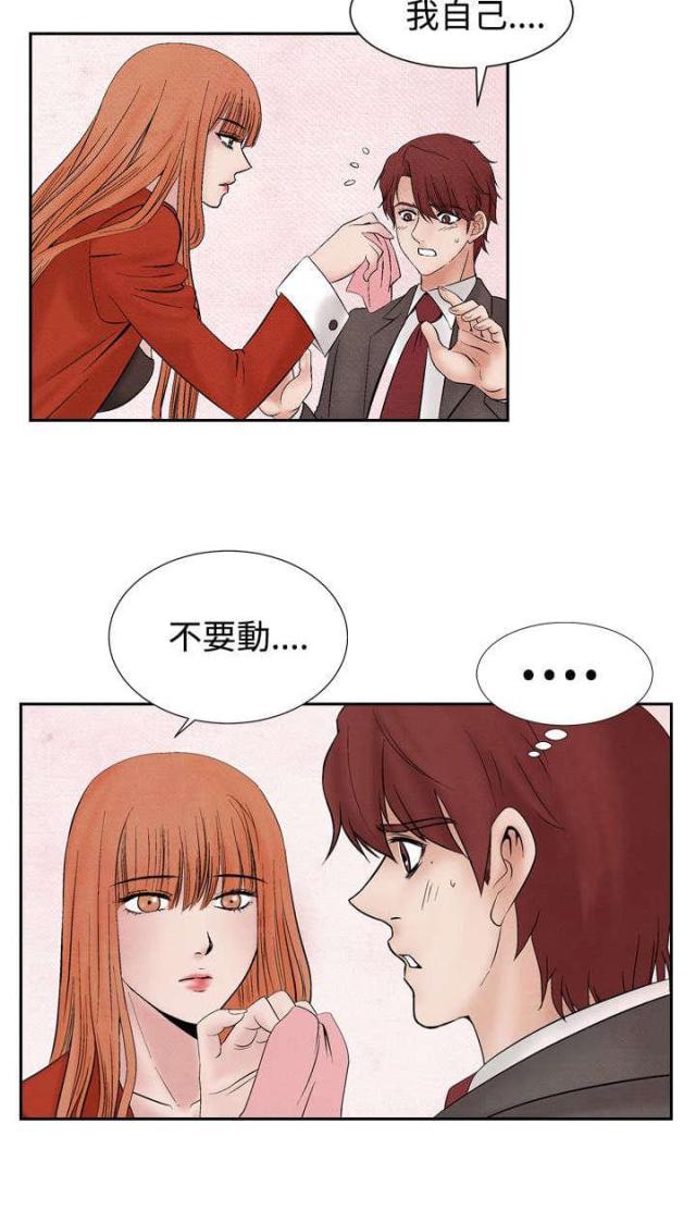 第14话25