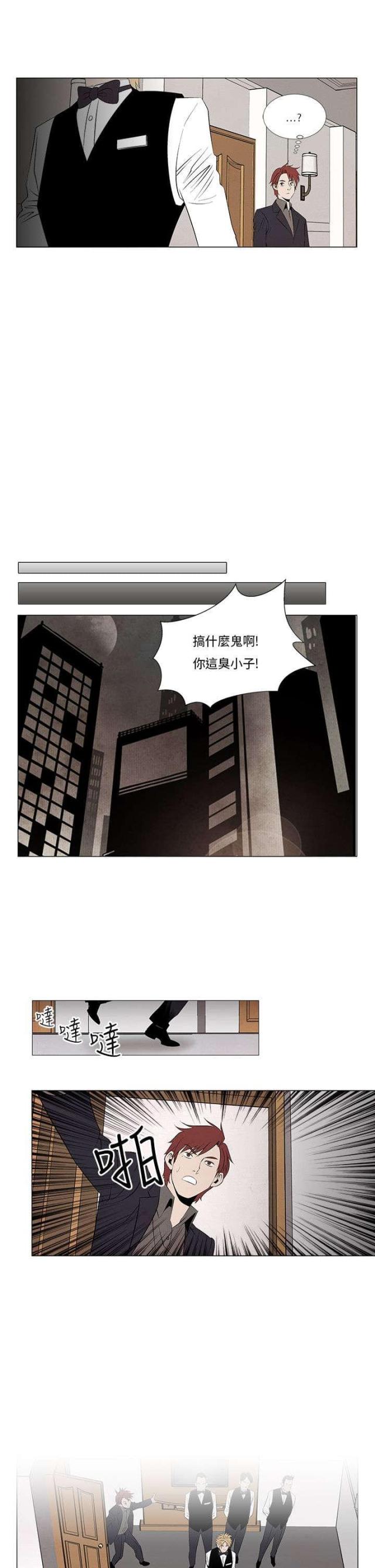 第6话6