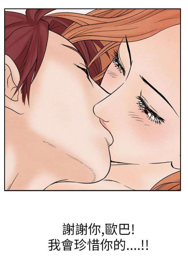 第11话15