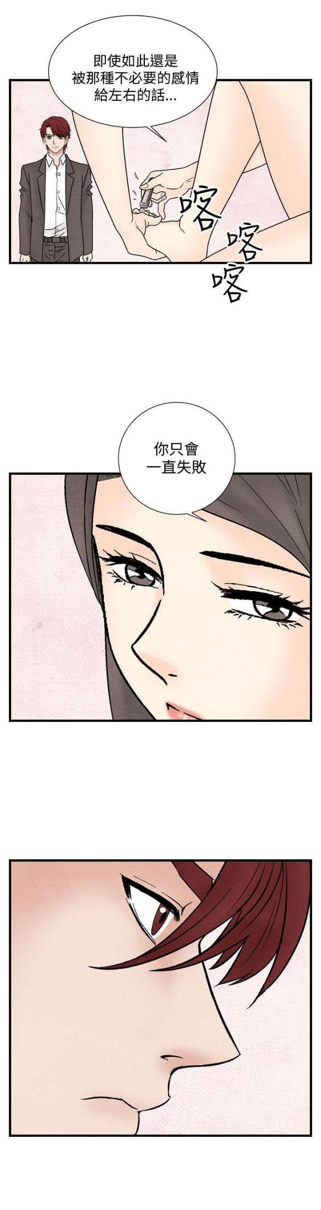 第25话19