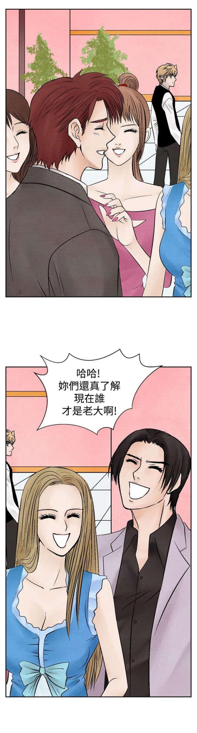 第12话22