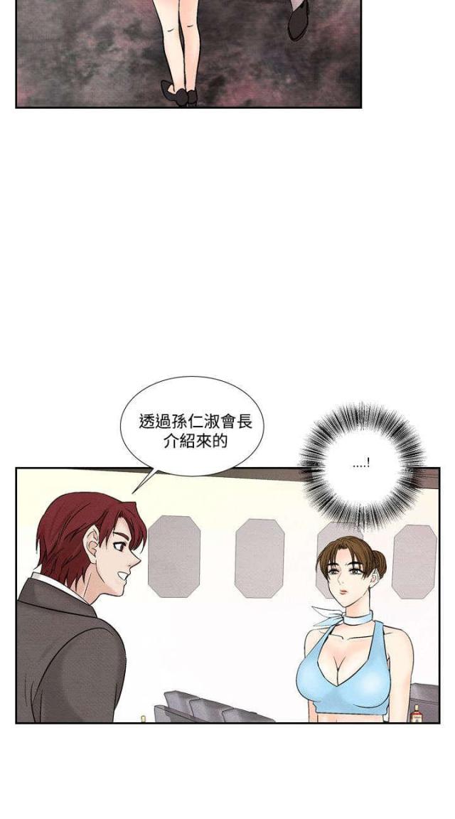 第31话17