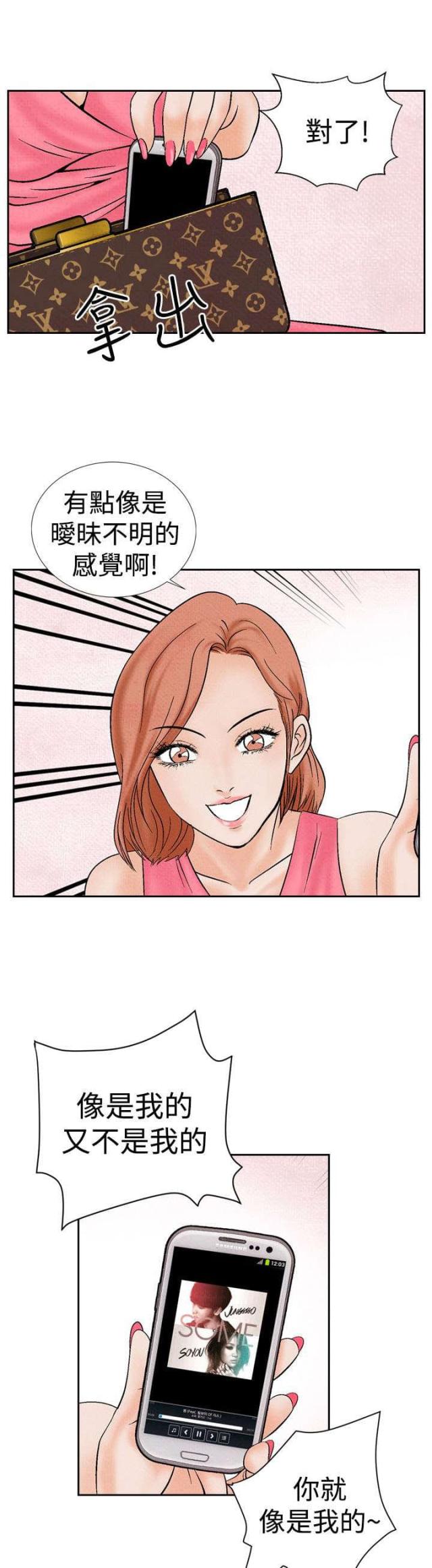 第13话14