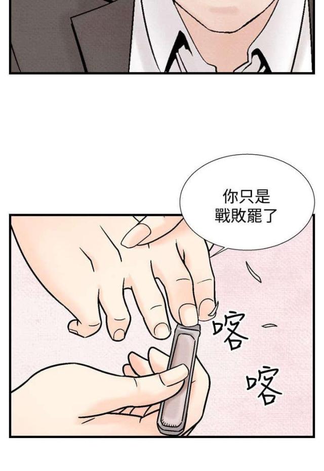 第25话18