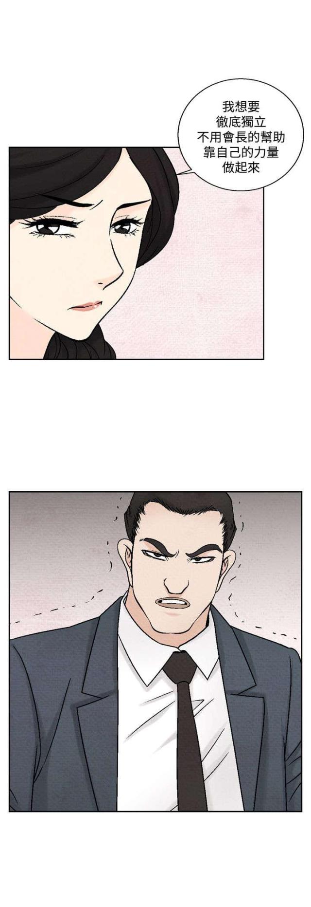 第27话12