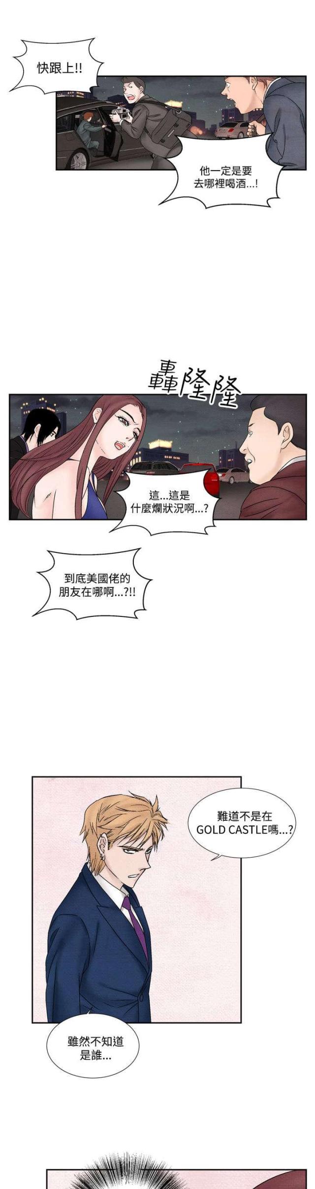 第38话18