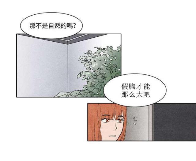 第5话9