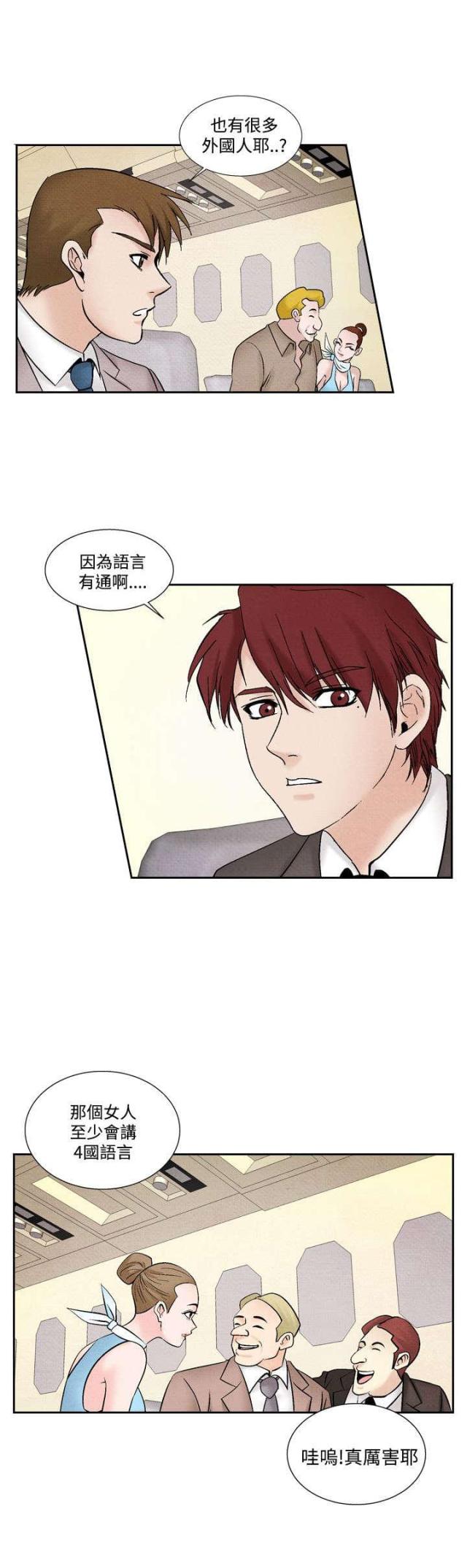第31话14