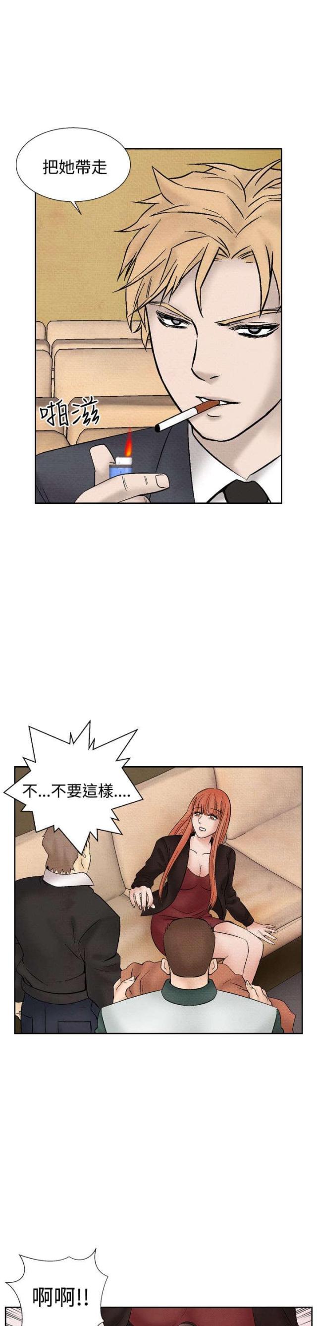 第21话14