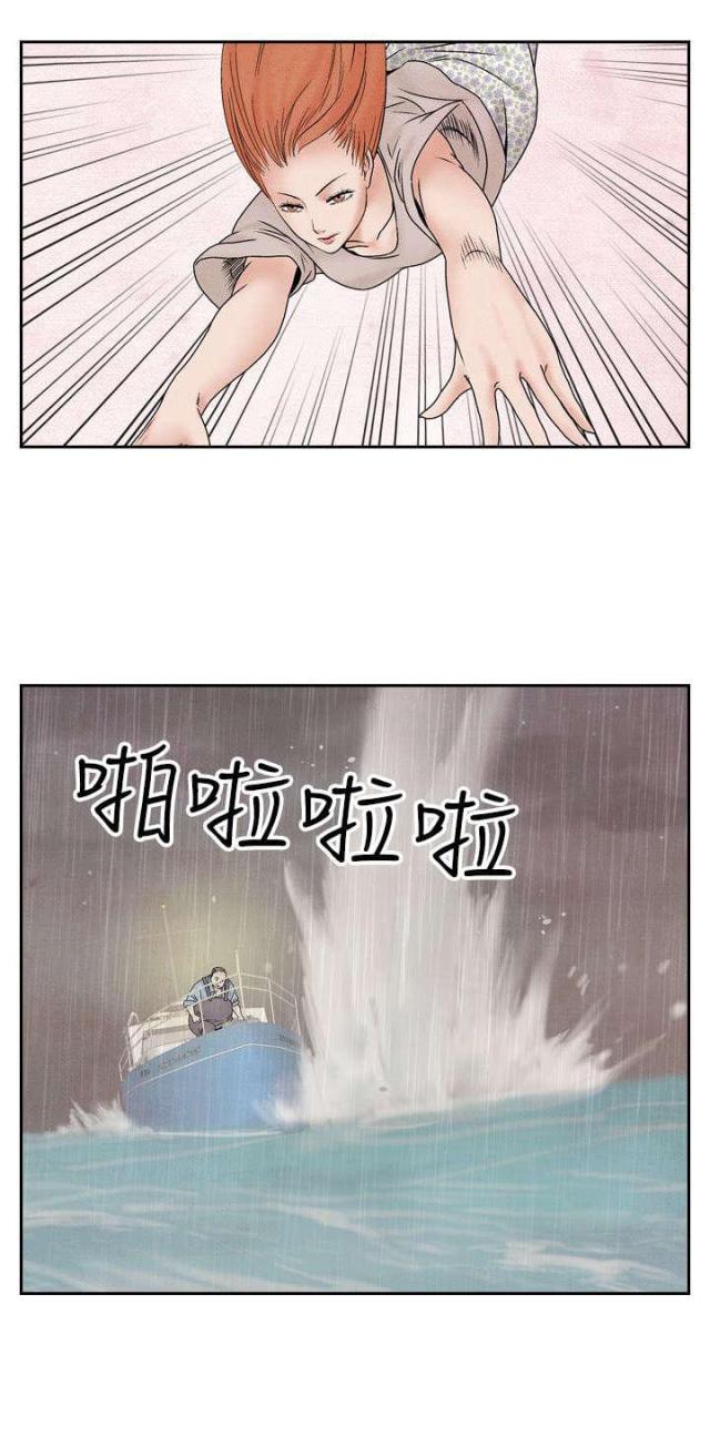 第35话3