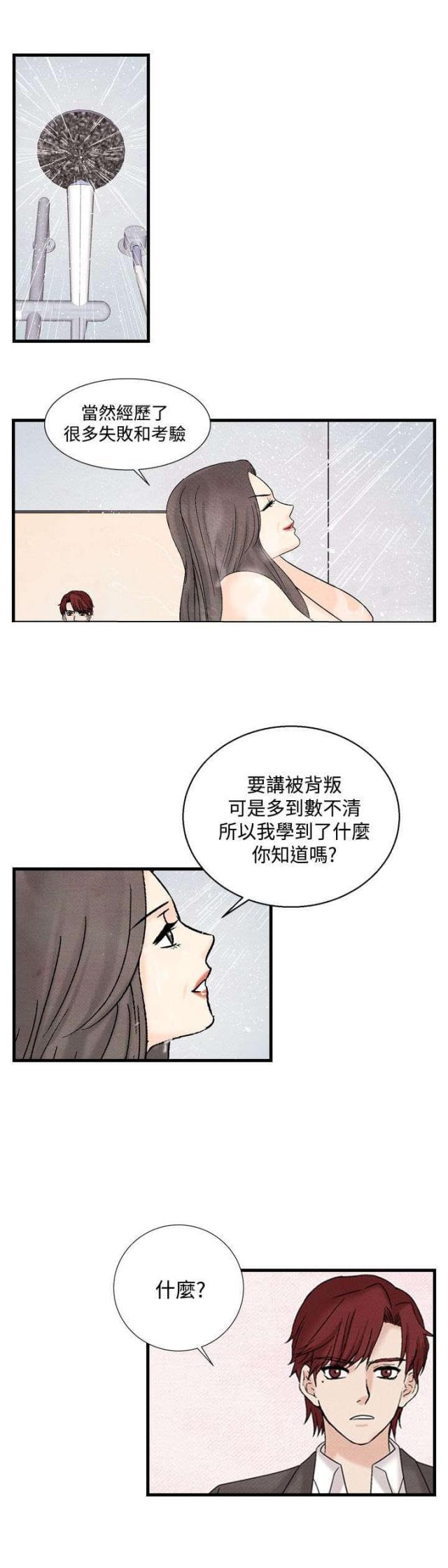 第25话15