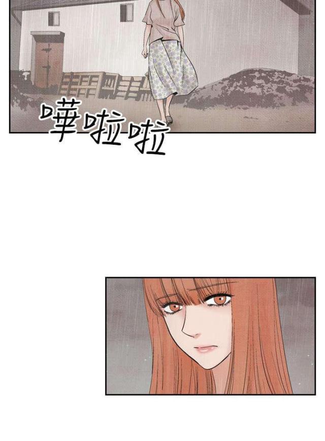 第34话6
