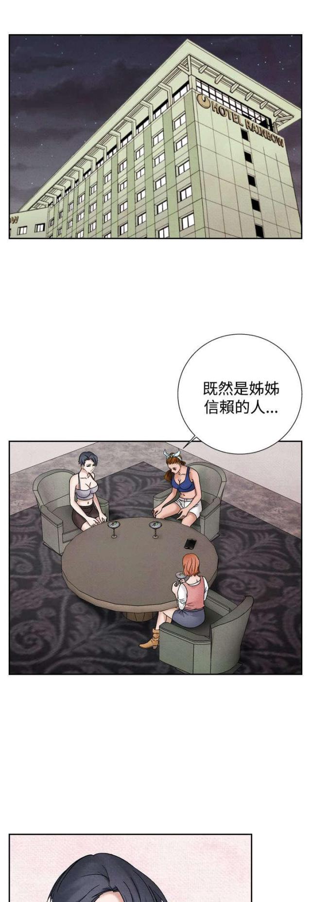 第29话0