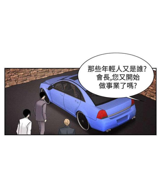 第26话10