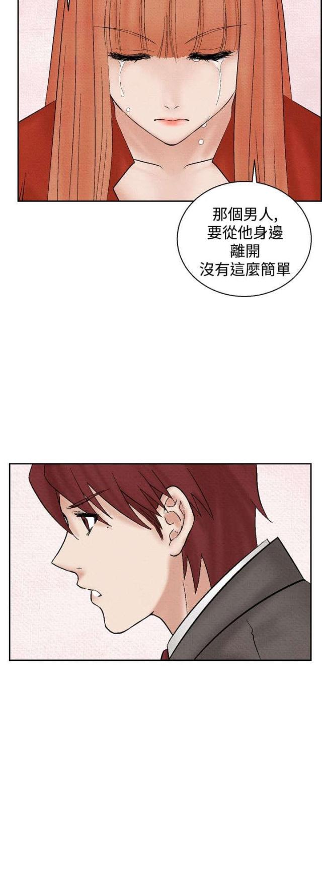 第16话21