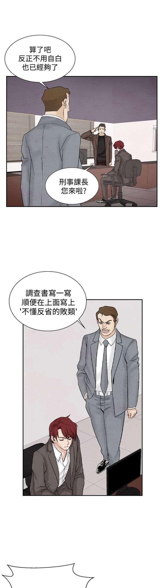第23话10