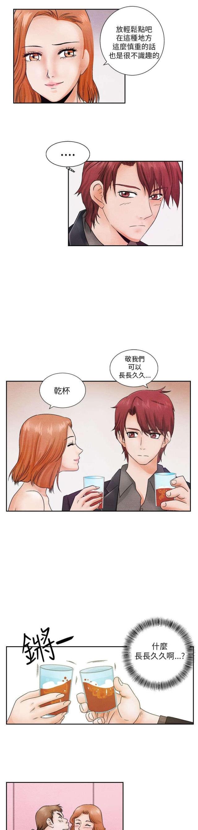 第8话10