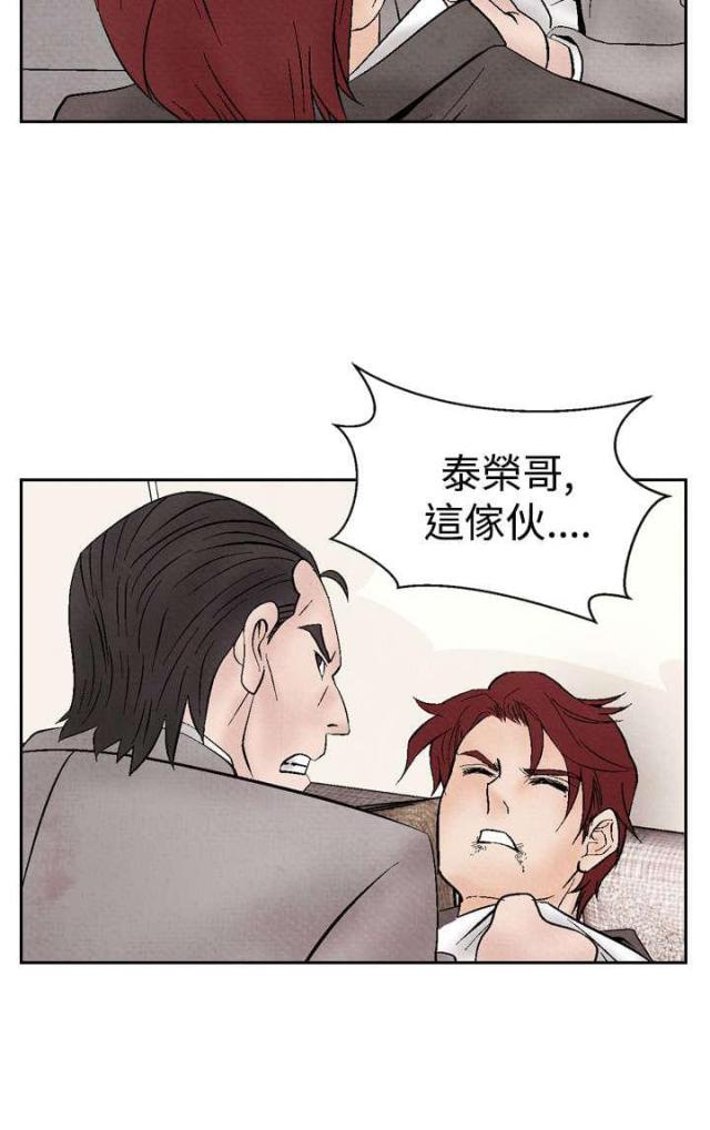 第14话13