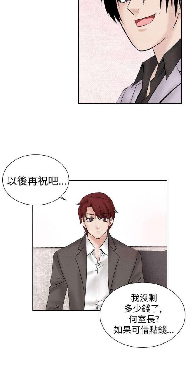 第19话15