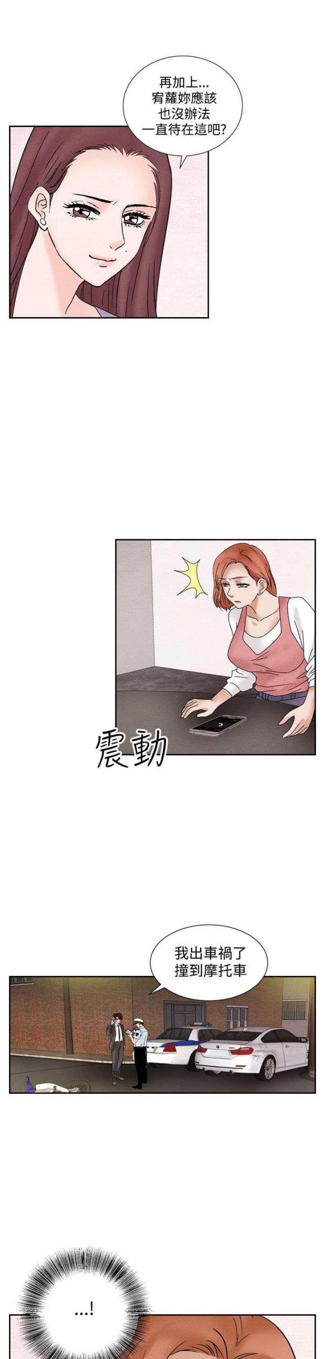 第29话14