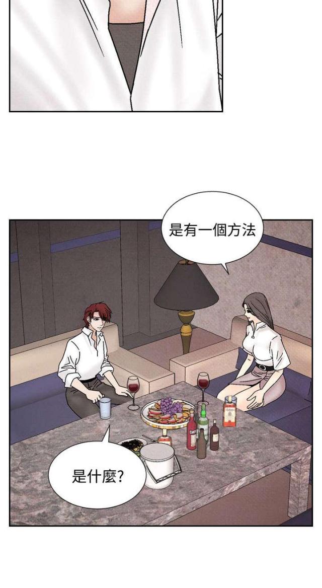 第30话16