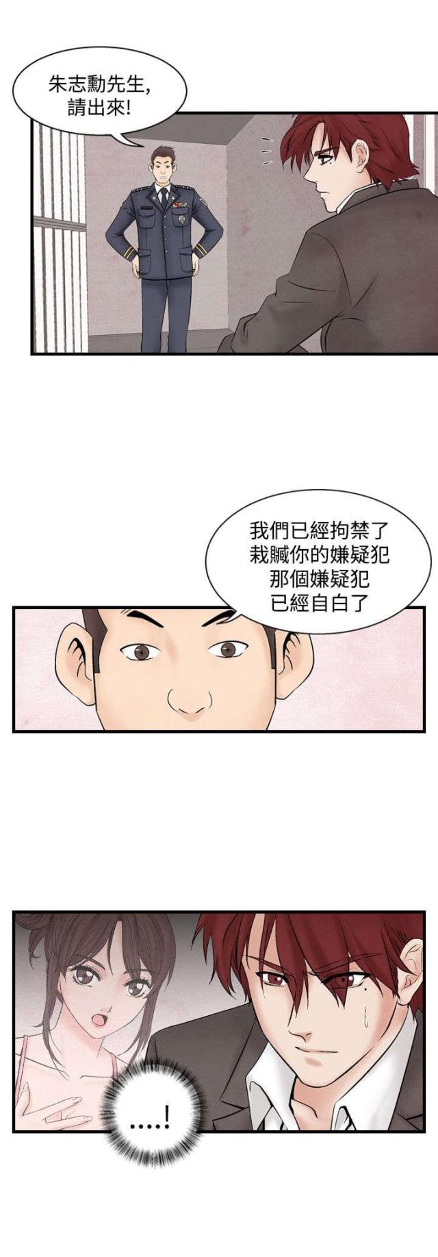 第24话2