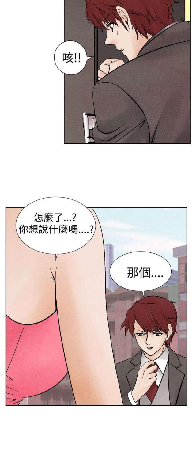 第13话5