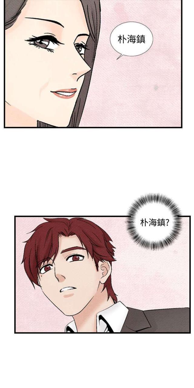 第25话4