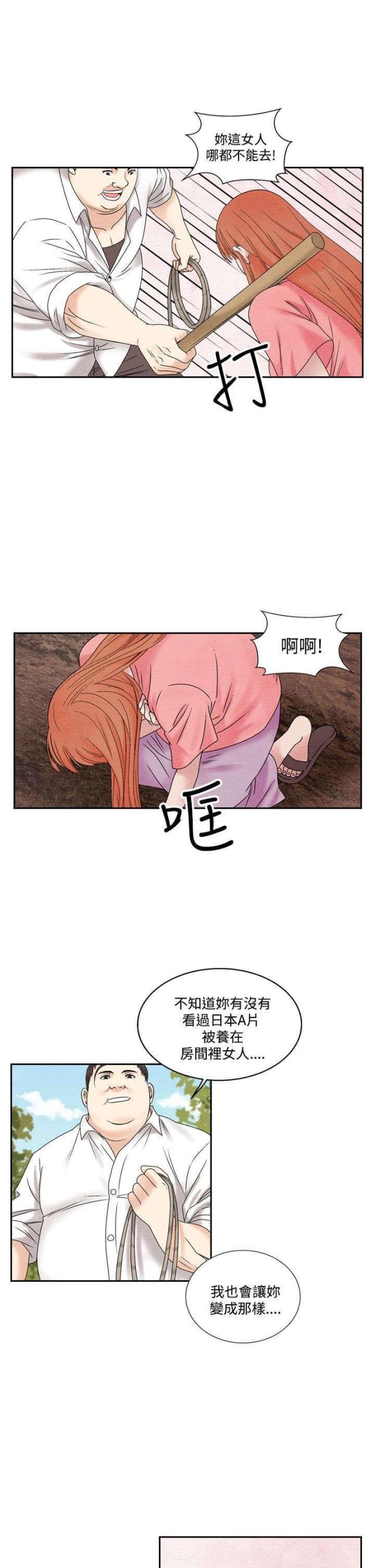 第36话4