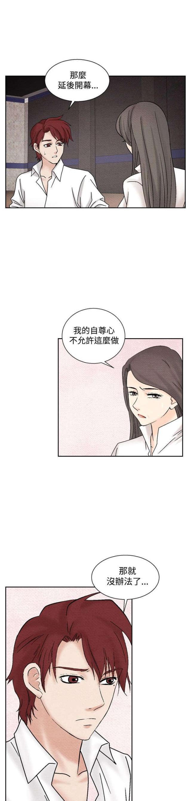 第30话15