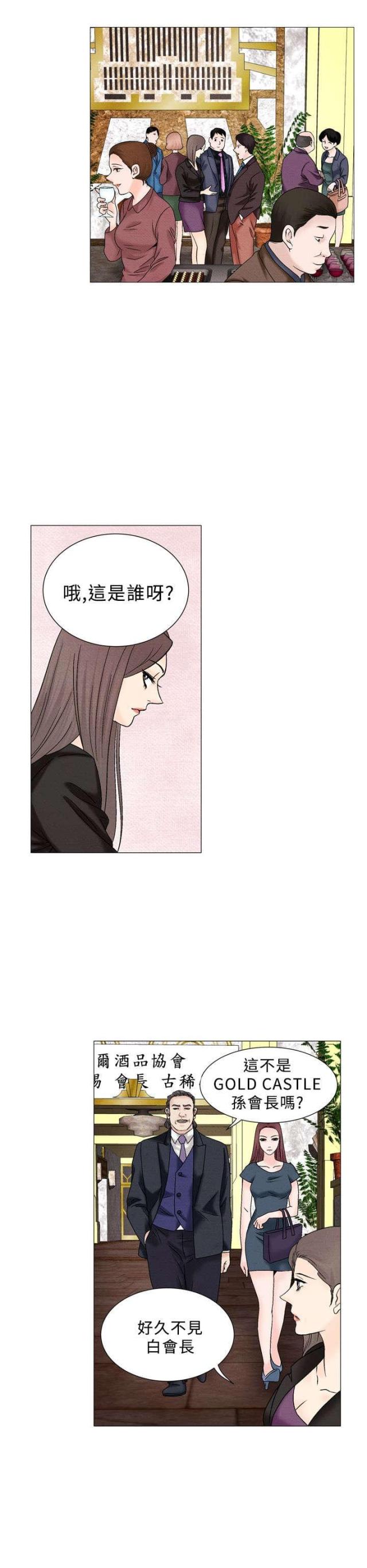 第37话5
